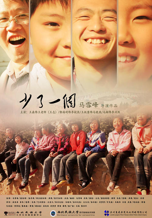 St. George's学生卡